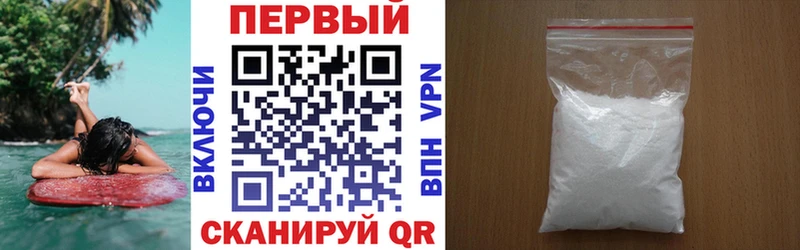 АМФЕТАМИН Premium  купить   Оха 
