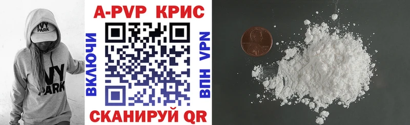 shop официальный сайт  даркнет сайт  Оха  Alfa_PVP СК КРИС 