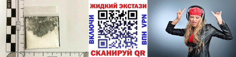 Бутират бутик  наркота  Оха 