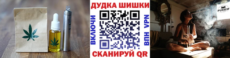 Еда ТГК конопля  где продают   Оха 