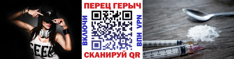 Героин белый  Оха 