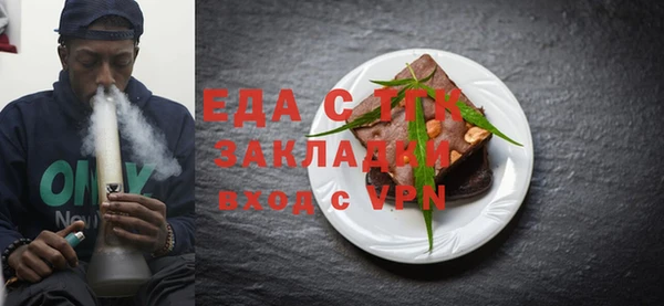 таблы Беломорск