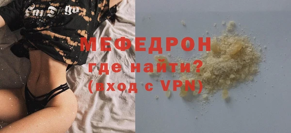 таблы Белоозёрский