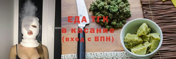 таблы Беломорск