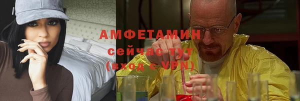 таблы Белоозёрский