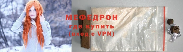 таблы Белоозёрский