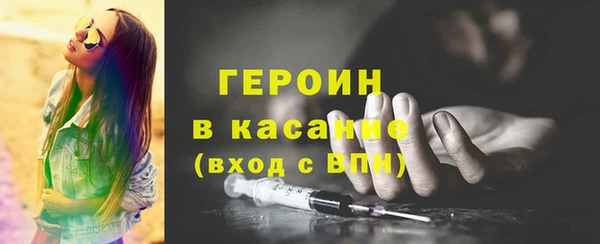 jwh Белокуриха