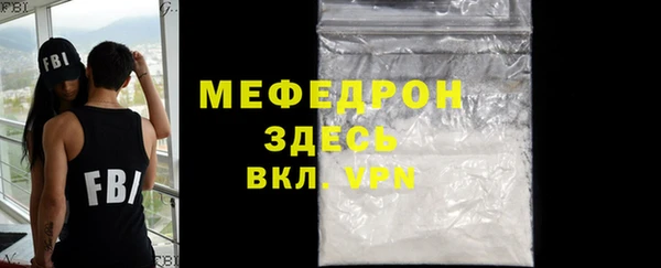 таблы Беломорск