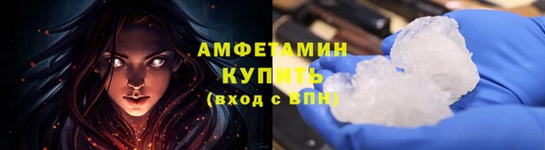 таблы Беломорск