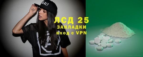 таблы Белоозёрский
