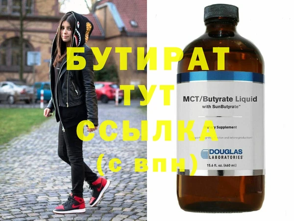 jwh Белокуриха