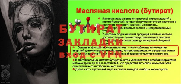 таблы Беломорск