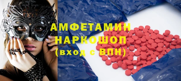 таблы Белоозёрский