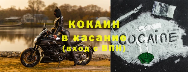 таблы Беломорск