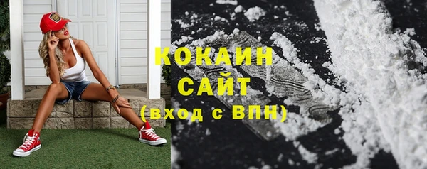 таблы Белоозёрский