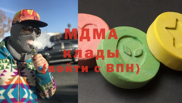 таблы Белоозёрский