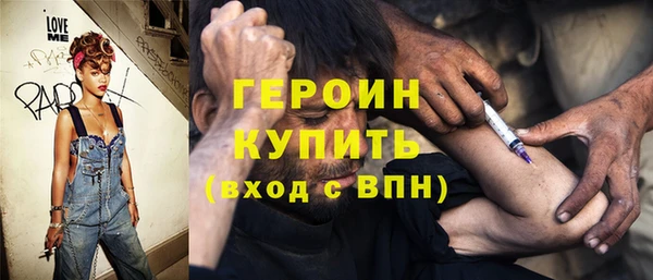 jwh Белокуриха