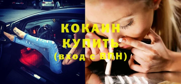 jwh Белокуриха