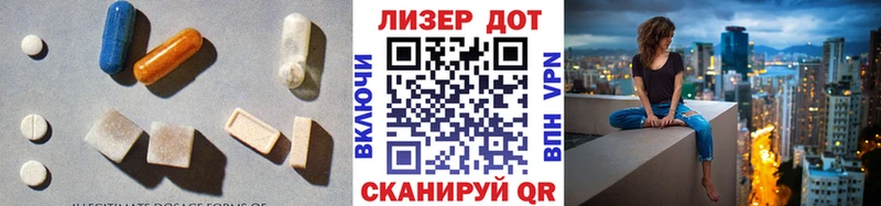 ЛСД экстази ecstasy  Оха 