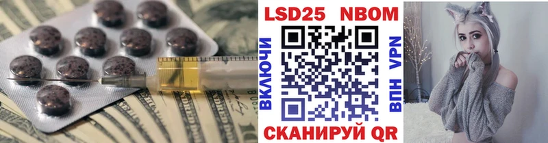 LSD-25 экстази ecstasy Оха