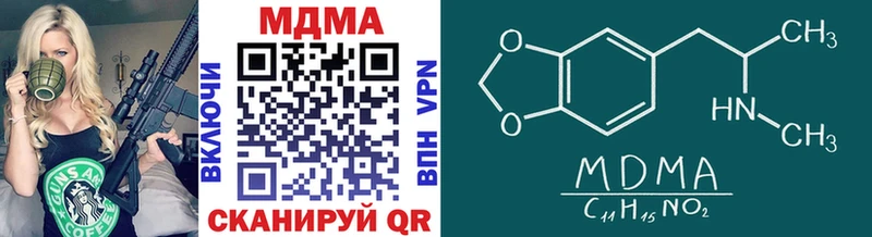где найти   Оха  блэк спрут вход  MDMA Molly 