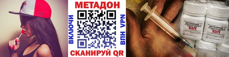 цены наркотик  Оха  МЕТАДОН methadone 