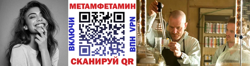дарнет шоп  Оха  блэк спрут зеркало  МЕТАМФЕТАМИН витя 