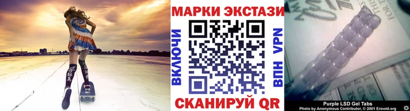 купить закладку Оха Марки 25I-NBOMe 1,5мг